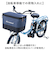 【当該商品送料無料】川住製作所 前カゴカバー 自転車 2段式 通販 自転車カゴカバー カゴカバー 自転車カバー サイクルカバー 2段式前カゴカバー