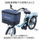 【当該商品送料無料】川住製作所 前カゴカバー 自転車 2段式 通販 自転車カゴカバー カゴカバー 自転車カバー サイクルカバー 2段式前カゴカバー