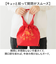 【当該商品送料無料】moz モズ バッグ 刺繍トート M 通販 トートバッグ トートバック 巾着バッグ エコバッグ サブバッグ 巾着バック