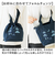 【当該商品送料無料】moz モズ バッグ 刺繍トート M 通販 トートバッグ トートバック 巾着バッグ エコバッグ サブバッグ 巾着バック
