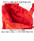 【当該商品送料無料】moz モズ バッグ 刺繍トート M 通販 トートバッグ トートバック 巾着バッグ エコバッグ サブバッグ 巾着バック