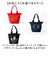 【当該商品送料無料】moz モズ バッグ 刺繍トート M 通販 トートバッグ トートバック 巾着バッグ エコバッグ サブバッグ 巾着バック