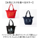 【当該商品送料無料】moz モズ バッグ 刺繍トート M 通販 トートバッグ トートバック 巾着バッグ エコバッグ サブバッグ 巾着バック