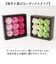 【当該商品送料無料】ソープフラワー 通販 ソープ フラワー 造花 ボックスフラワー 入浴剤 バスフラワー シャボンフラワー お花 花 フラワーギフト