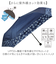 【当該商品送料無料】晴雨兼用傘 遮熱 折りたたみ 通販 晴雨兼用折りたたみ傘 晴雨兼用折り畳み傘 折りたたみ傘 折り畳み傘 傘 かさ カサ