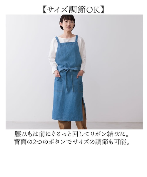 当該商品送料無料】エプロン おしゃれ シンプル 通販 デニムエプロン
