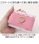 【当該商品送料無料】財布 サンリオ 三つ折り財布 通販 折りたたみ財布 三つ折財布 折り財布 折財布 がま口財布 口金 がま口 ガマ口財布