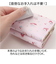 【当該商品送料無料】財布 サンリオ 三つ折り財布 通販 折りたたみ財布 三つ折財布 折り財布 折財布 がま口財布 口金 がま口 ガマ口財布