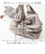 【当該商品送料無料】Rename ショルダーバッグ リネーム RSN24040 通販 ショルダーバック ショルダー バッグ 斜めがけバッグ