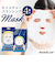 【当該商品送料無料】フェイスパック 通販 フェイスマスク スキンケア 顔パック シートマスク パック シートパック マスクシート 保湿 乾燥