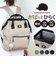 【当該商品送料無料】スカンジナビアンフォレスト リュック 251-KESF338 通販 リュックサック バックパック デイパック バッグ 撥水