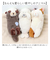 【当該商品送料無料】リールマスコット キーホルダー 通販 アニマル 鍵 伸びる ぬいぐるみ リール付き キーチェーン かわいい キーリング キッズ