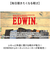 【当該商品送料無料】EDWIN スニーカー EDW7055 エドウィン 通販 メンズ ローカットスニーカー 軽量 ウォーキングシューズ 歩きやすい