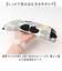 【当該商品送料無料】アイピロー 大きめ 2WAY 通販 アイマスク クールアイピロー ホットアイピロー 癒しグッズ 大きい 温冷 あたたか あったか