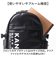【当該商品送料無料】KANGOL カンゴール リュック 250-1571 通販 リュックサック 30L バックパック デイパック おしゃれ