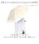 【当該商品送料無料】日傘 折りたたみ 軽量 耐風 完全遮光 晴雨兼用 通販 晴雨兼用折りたたみ傘 晴雨兼用折り畳み傘 耐風傘 55cm 55センチ