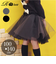 【当該商品送料無料】スカート キッズ 女の子 通販 チュチュスカート 10002910 チュールスカート ギャザースカート シンプル ガーリー