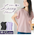 【当該商品送料無料】Tシャツ レディ－ス 半袖 通販 レディ－スTシャツ 半袖シャツ tシャツ レディ－スtシャツ カジュアルシャツ シャツ