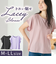 【当該商品送料無料】Tシャツ レディ－ス 半袖 通販 レディ－スTシャツ 半袖シャツ tシャツ レディ－スtシャツ カジュアルシャツ シャツ