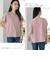 【当該商品送料無料】Tシャツ レディ－ス 半袖 通販 レディ－スTシャツ 半袖シャツ tシャツ レディ－スtシャツ カジュアルシャツ シャツ