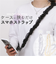 【当該商品送料無料】スマホショルダー ストラップ 大人 かわいい 通販 スマホストラップ ショルダー スマホショルダーストラップ ネックストラップ