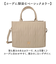 【当該商品送料無料】トートバッグ レディース 通勤 通学 通販 トートバック ショルダーバッグ ショルダーバック 斜めがけバッグ 2way バッグ