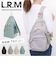 【当該商品送料無料】l.r.m バッグ CMK-1078 通販 ボディバッグ ボディーバッグ 斜めがけバッグ ボディバック ボディーバック