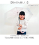 【当該商品送料無料】キッズ 女の子 傘 50cm 男の子 通販 長傘 手開き ビニール傘 かさ カサ 雨傘 子ども傘 耐風 グラスファイバー 通園