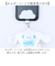 【当該商品送料無料】サンリオ スマホアクセサリー 通販 スマートフォンアクセサリー 携帯アクセサリー 携帯電話用アクセサリー マスコット ぬいぐるみ