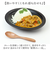 【当該商品送料無料】耐熱皿 日本製 通販 カレー皿 楕円 耐熱 オーバル 皿 波佐見焼 楕円皿 オーバルプレート すくいやすい食器 耐熱カレー皿