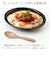 【当該商品送料無料】耐熱皿 日本製 通販 カレー皿 楕円 耐熱 オーバル 皿 波佐見焼 楕円皿 オーバルプレート すくいやすい食器 耐熱カレー皿