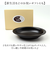 【当該商品送料無料】耐熱皿 日本製 通販 カレー皿 楕円 耐熱 オーバル 皿 波佐見焼 楕円皿 オーバルプレート すくいやすい食器 耐熱カレー皿