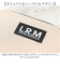 【当該商品送料無料】L.R.M 財布 通販 カードケース 蛇腹 カード入れ クレジットカードケース カード ケース じゃばら 定期入れ 大容量