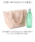 【当該商品送料無料】ランチバッグ 保温 通販 保温バッグ トートバッグ コンパクト お弁当バッグ 持ち運び バッグ 大人 女性 通勤 通学 お出掛け