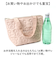 【当該商品送料無料】ランチバッグ 保温 通販 保温バッグ トートバッグ コンパクト お弁当バッグ 持ち運び バッグ 大人 女性 通勤 通学 お出掛け