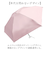 【当該商品送料無料】晴雨兼用折りたたみ傘 コンパクト 通販 晴雨兼用折り畳み傘 折りたたみ傘 晴雨兼用傘 日傘 レディース 遮光100% 完全遮光