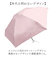 【当該商品送料無料】晴雨兼用折りたたみ傘 コンパクト 通販 晴雨兼用折り畳み傘 折りたたみ傘 晴雨兼用傘 日傘 レディース 遮光100% 完全遮光
