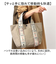 【当該商品送料無料】クーコ COOCO トートバッグ ミニ 通販 トート 手提げ トートバック ミニトートバッグ ミニトートバック ミニトート