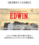 【当該商品送料無料】EDWIN スリッポン EDW7060 エドウィン 通販 メンズ スニーカー スリップインシューズ ローカットスニーカー 軽量