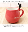 【当該商品送料無料】マグカップ キャラクター 可愛い 通販 マグ まぐ カップ フィギュア付きマグ コップ おもしろグッズ 食器 おしゃれ