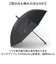 【当該商品送料無料】晴雨兼用傘 長傘 メンズ 65cm 通販 雨傘 無地 晴雨兼用 耐風傘 傘 耐風 UVカット99.9％ 遮光率99.9％ 耐風骨