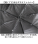 【当該商品送料無料】晴雨兼用傘 長傘 メンズ 65cm 通販 雨傘 無地 晴雨兼用 耐風傘 傘 耐風 UVカット99.9％ 遮光率99.9％ 耐風骨