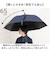 【当該商品送料無料】晴雨兼用傘 長傘 メンズ 65cm 通販 雨傘 無地 晴雨兼用 耐風傘 傘 耐風 UVカット99.9％ 遮光率99.9％ 耐風骨