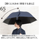 【当該商品送料無料】晴雨兼用傘 長傘 メンズ 65cm 通販 雨傘 無地 晴雨兼用 耐風傘 傘 耐風 UVカット99.9％ 遮光率99.9％ 耐風骨