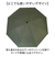 【当該商品送料無料】晴雨兼用傘 長傘 メンズ 65cm 通販 雨傘 無地 晴雨兼用 耐風傘 傘 耐風 UVカット99.9％ 遮光率99.9％ 耐風骨