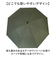 【当該商品送料無料】晴雨兼用傘 長傘 メンズ 65cm 通販 雨傘 無地 晴雨兼用 耐風傘 傘 耐風 UVカット99.9％ 遮光率99.9％ 耐風骨
