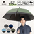 【当該商品送料無料】晴雨兼用傘 長傘 メンズ 65cm 通販 雨傘 切り替え 晴雨兼用 耐風傘 傘 耐風 UVカット99.9％ 遮光率99.9％