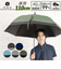 【当該商品送料無料】晴雨兼用傘 長傘 メンズ 65cm 通販 雨傘 切り替え 晴雨兼用 耐風傘 傘 耐風 UVカット99.9％ 遮光率99.9％