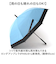 【当該商品送料無料】晴雨兼用傘 長傘 メンズ 65cm 通販 雨傘 切り替え 晴雨兼用 耐風傘 傘 耐風 UVカット99.9％ 遮光率99.9％