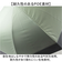 【当該商品送料無料】晴雨兼用傘 長傘 メンズ 65cm 通販 雨傘 切り替え 晴雨兼用 耐風傘 傘 耐風 UVカット99.9％ 遮光率99.9％